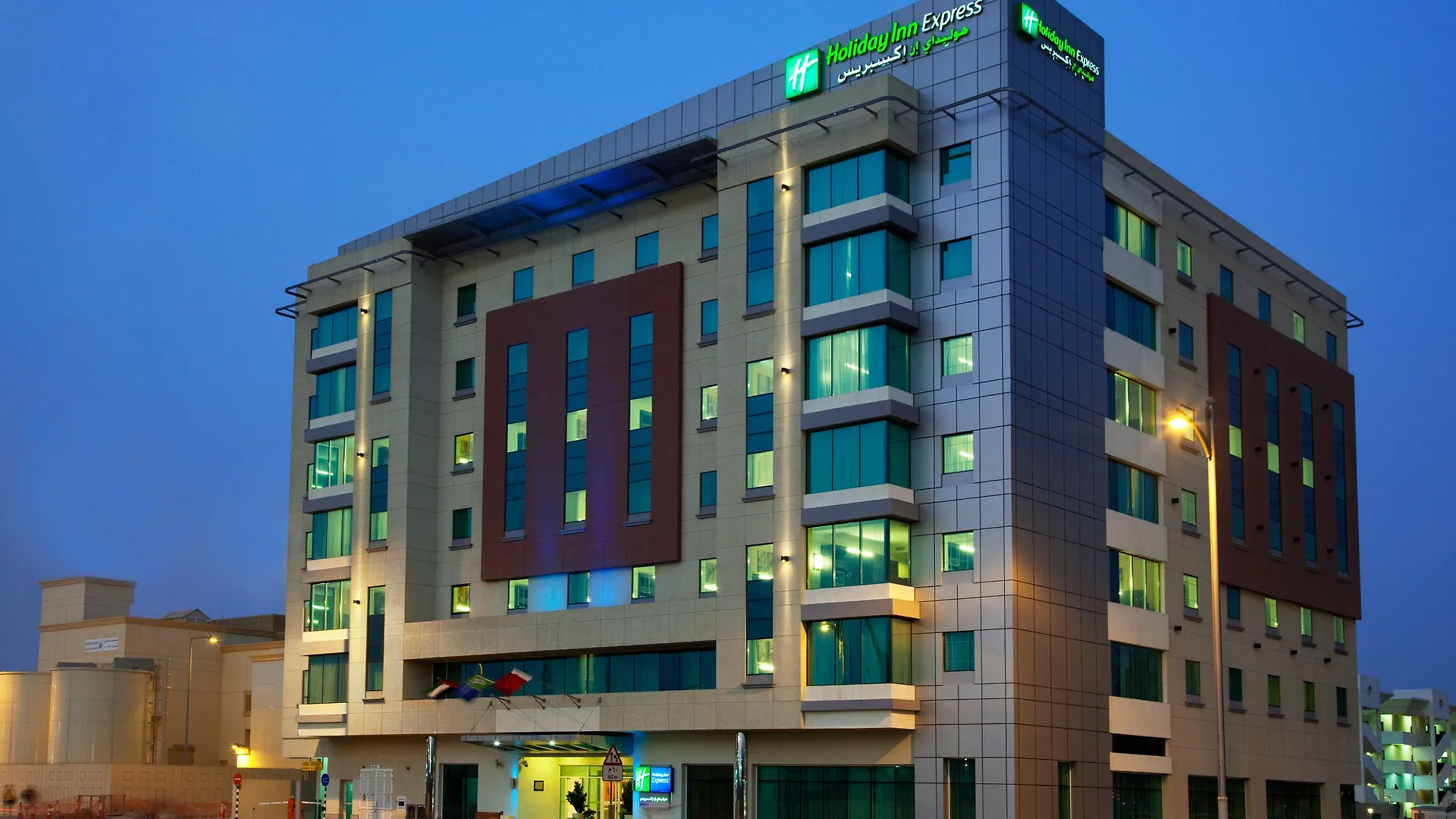 Holiday Inn Express Dubai, Jumeirah, An Ihg Hotel 3*, Dubaï Émirats arabes unis