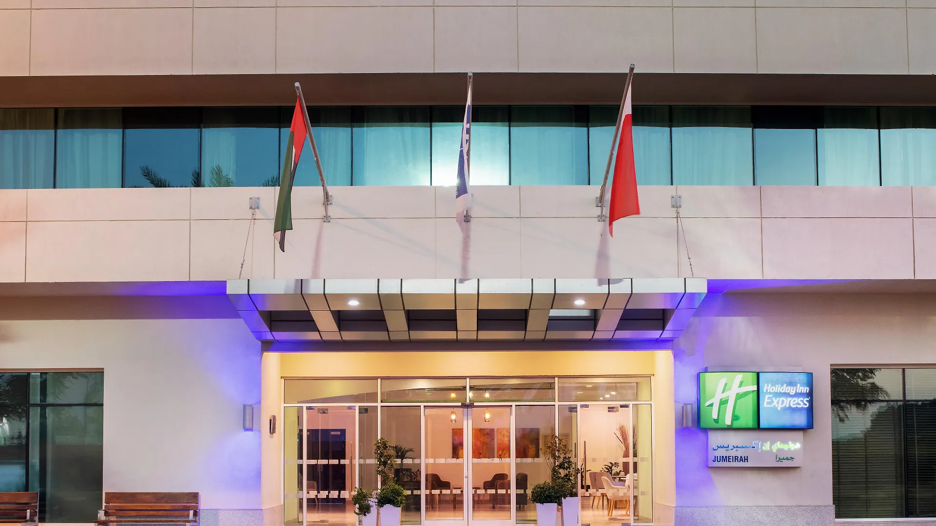 Holiday Inn Express Dubai, Jumeirah By Ihg 3*, Dubaj